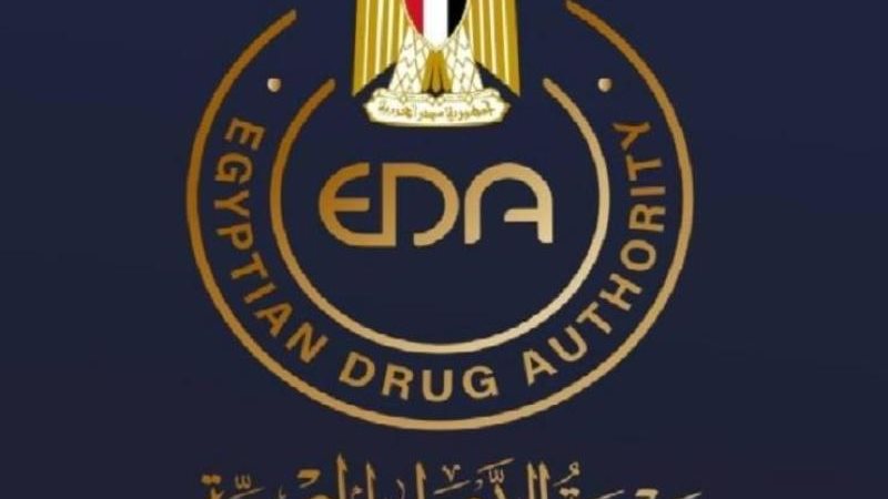 هيئة الدواء الممصرية