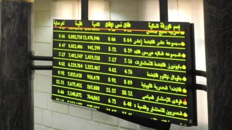 البورصة