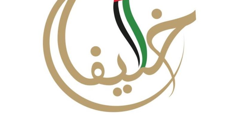 الموجز