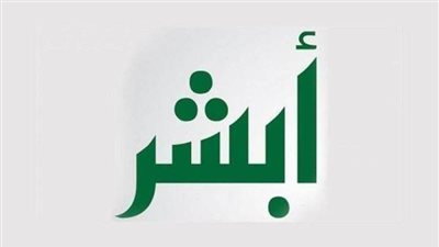 منصة  سعودية تحذّر من عمليات الاحتيال والروابط المشبوهة