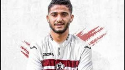 مدافع الزمالك خلال ساعات في المصري