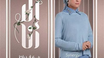 الجمهور يضع ”ربع قيراط” في صدارة قوائم البحث