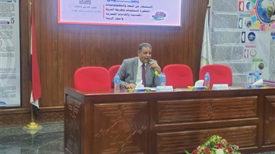 هيئة الاستشعار من البُعد تنظم ندوة علمية حول «استكشاف وتخريط الثروة المعدنية »