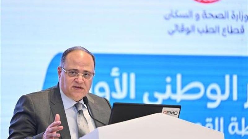 الدكتور علي الغمراوي