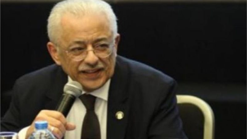 الوزير
