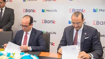 بالصور ..”متلايف” توقع اتفاقية مع البنك المصري لتنمية الصادرات لتقديم خدمات التأمين البنكي عبر فروعه