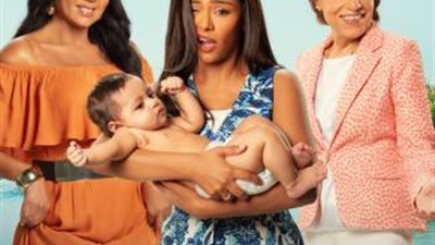 الآنسة فرح.. كل ما تريد أن تعرفه عن الجزء الثاني من المسلسل الكوميدي