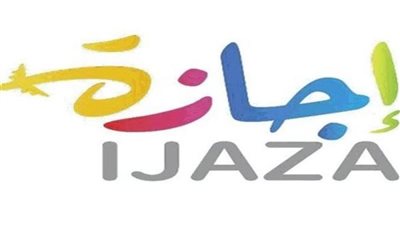 الإجازة 3 أيام.. هل الخميس 25 يناير إجازة رسمية؟