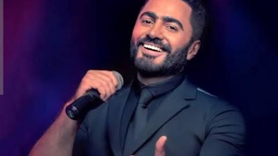 تامر حسنى يطرح أغنيته الجديدة مع زاب ثروت