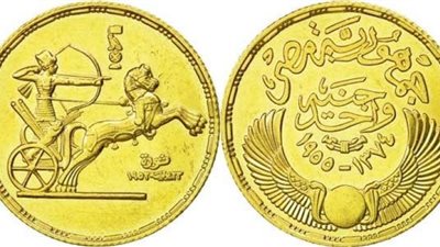ارتفاع سعر الجنيه الذهب في التعاملات المسائية