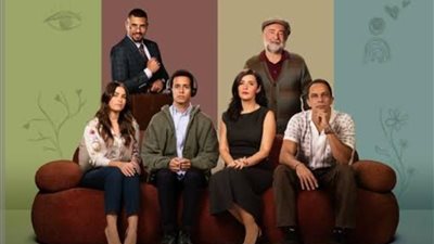 بعد تصدره التريند.. أحداث مسلسل حالة خاصة 7