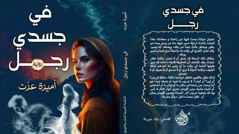 الموجز