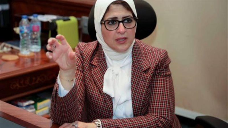 وزيرة الصحة