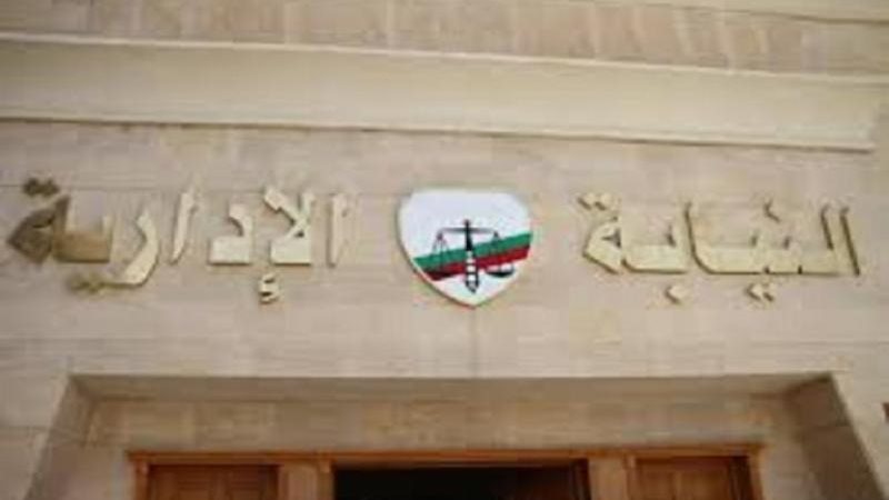 الموجز