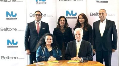 تعاون بين «النيل الأهلية» و «بلتون» في مجال التدريب وتطوير المبادرات الإستراتيجية