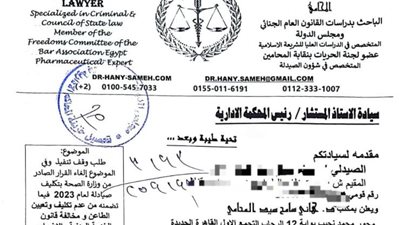 دعاوى قضائية تطالب بتنفيذ ضوابط قانون الخدمة المدنية