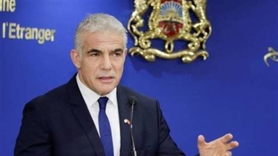 يائير لابيد: إسرائيل لم تكن حزينة مثل اليوم