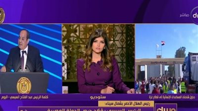 قبل 110 أيام... الهلال الأحمر: مصر تنوب عن العالم في توصيل المساعدات الإنسانية إلى غزة