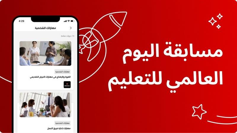 الموجز