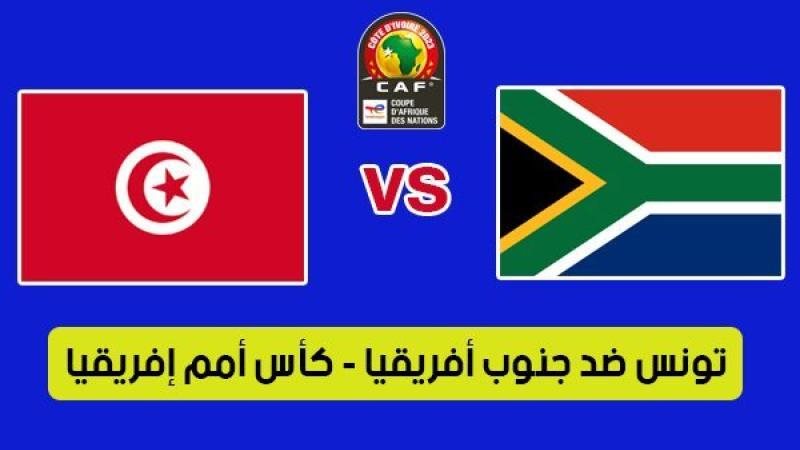 بث مباشر مشاهدة مباراة
