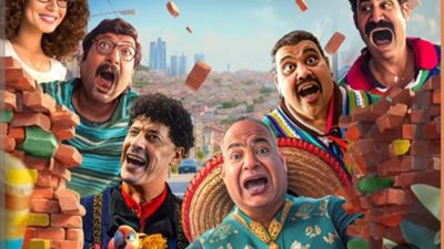 موعد طرح فيلم ”التجربة المكسيكية” فى دور العرض السينمائية