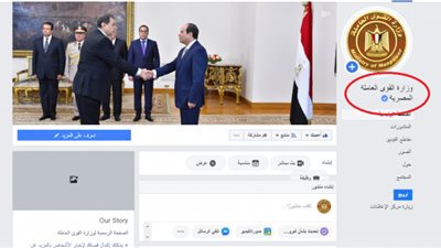 لصرف منحة الرئاسة..التفاصيل الكاملة للنصب علي العمالة غير المنتظمة