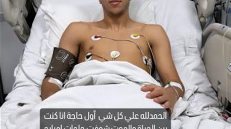 امام عاشور