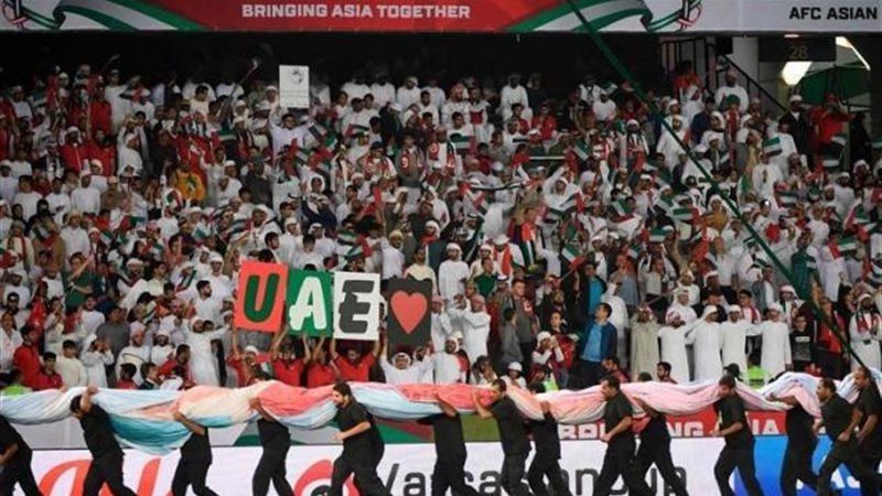 الجماهير