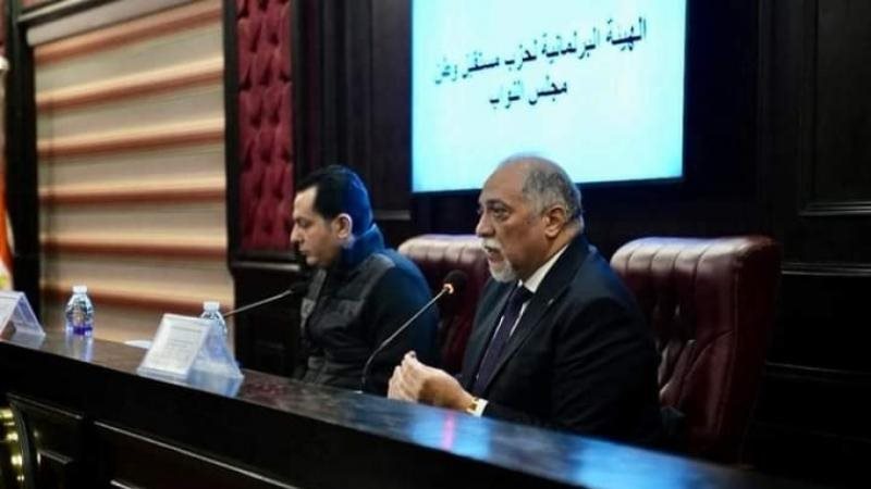 «مستقبل وطن» يجتمع