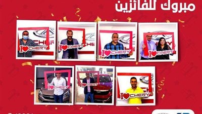 اعلان الفائزين بقسيمة 500 دولار من سيارة شيري