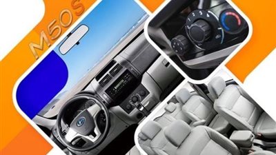 فرصة عروض تقسيط على شانجي M50S في مصر