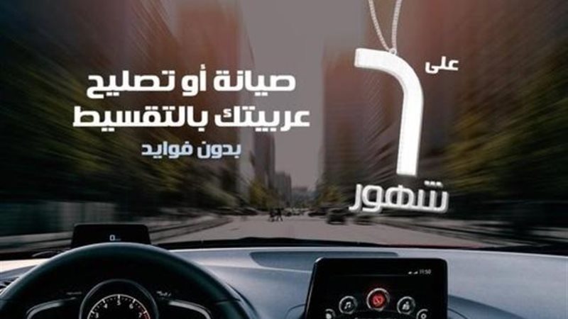 الموجز