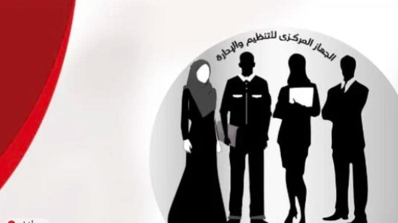 مسابقة التربية والتعليم