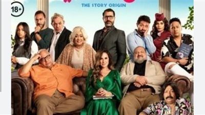 تأجيل عرض فيلم ”اصل الحكاية”.. اعرف التفاصيل