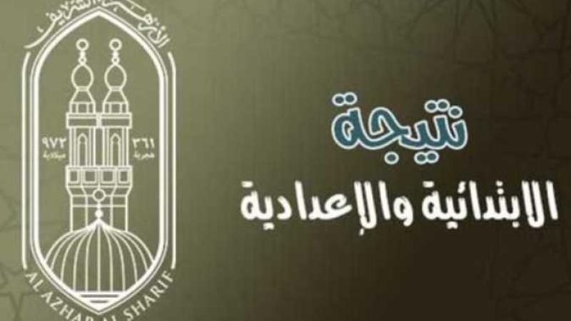 رابط وخطوات الاستعلام...