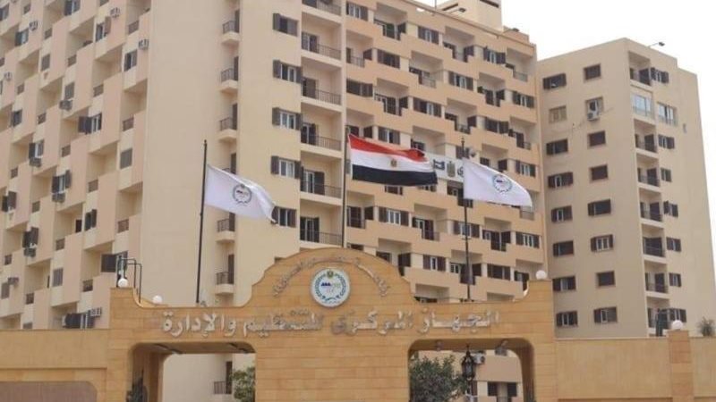 حتى 31-1-2024...