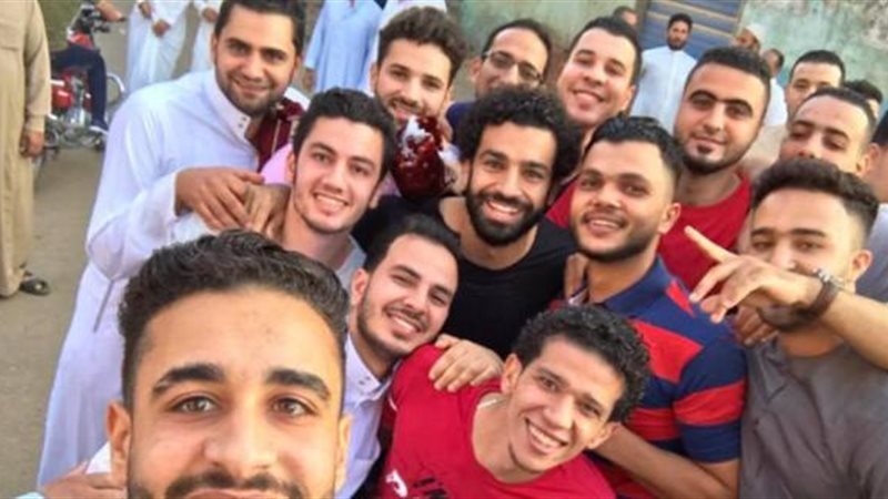 صلاح