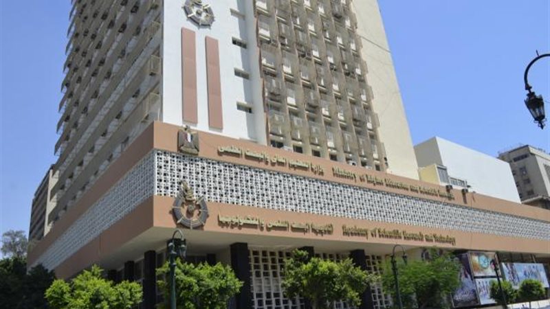أكاديمية البحث العلمي