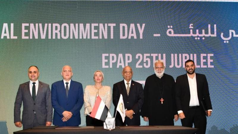 توقيع مذكرة تفاهم