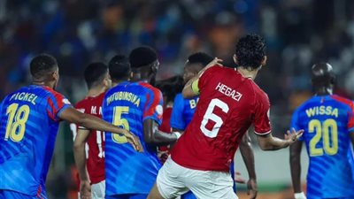 نهاية حزينة للفراعنة .. منتخب مصر يودع أمم إفريقيا أمام الكونغو الديمقراطية