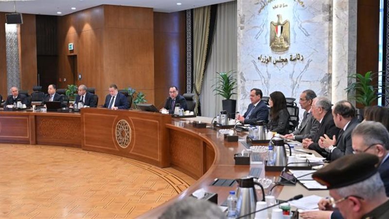 اجتماع سابق لمجلس
