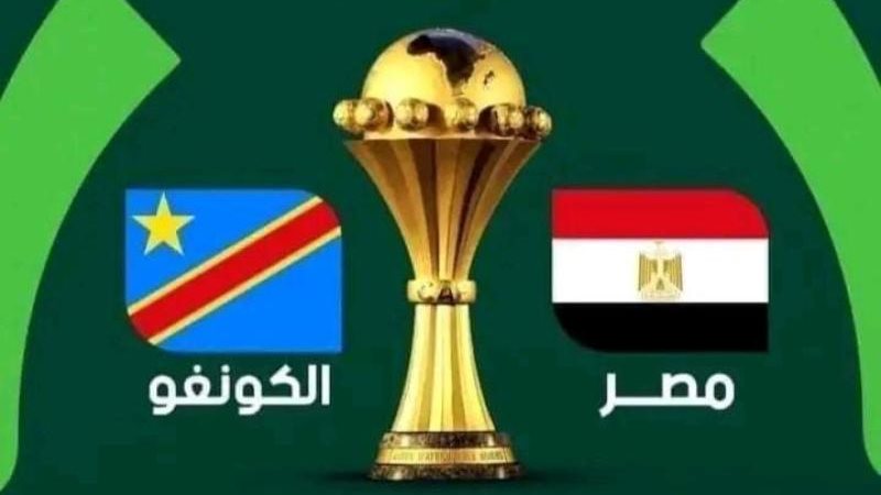 بث مباشر مباراة مصر