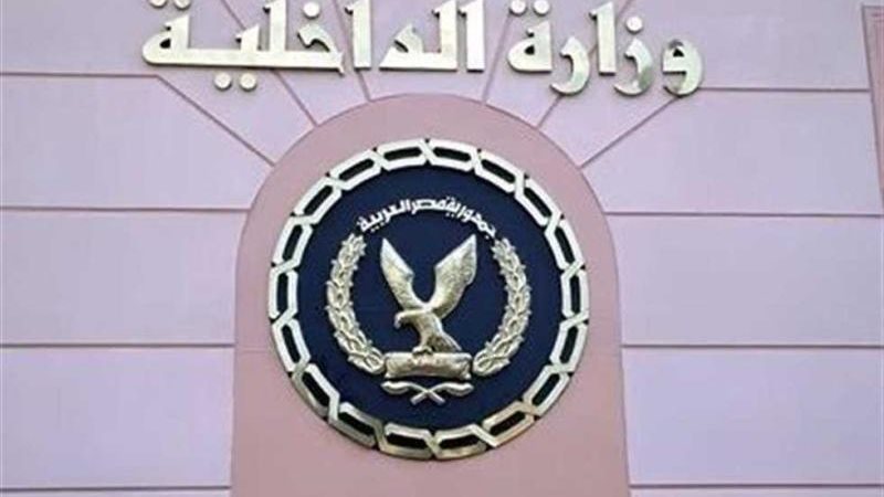 كشف غسل 50 مليون