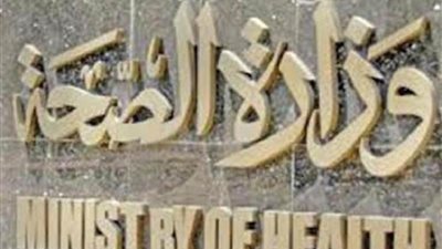 كيف تتجنب الإصابة بالأمراض الشتوية؟.. الصحة تجيب