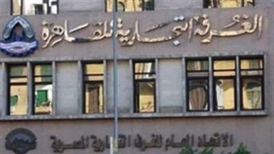 تجارية القاهرة : كورونا وراء بطء الحركة الاقتصادية