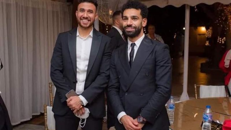 تريزيجيه