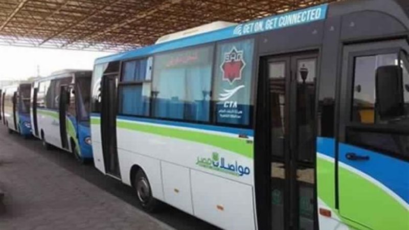 مواصلات
