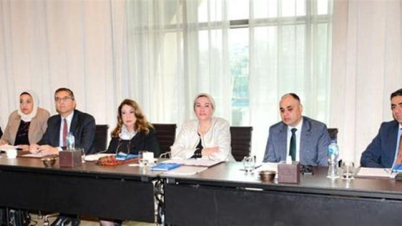 اجتماع وزيرة البيئة