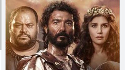 البرومو الدعائي الأول لفيلم ”أهل الكهف”