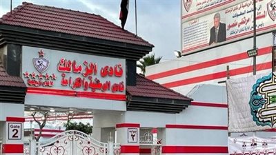 عاجل… الزمالك يخطف مهاجم سموحة ومودرن بهذه الحيلة